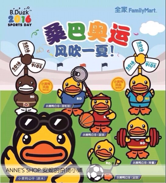 Ventilateur USB - Ref 402753 Image 3