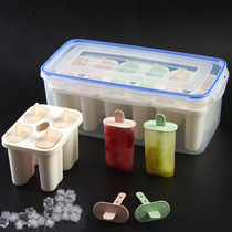 Ice cream mold household for ice ice stick ice cream ice cream ice cup ice cake ice sheet home ice sheet ice sheet ice mode