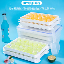 Home-made large-capacity spherical whiskey ice hockey mold round hockey with net red-dim alcohol