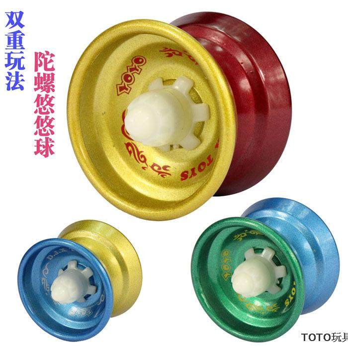 [USD 6.85] Yoyo Ball The Tao Ball's Tachio Packaging Very Speed Alloy