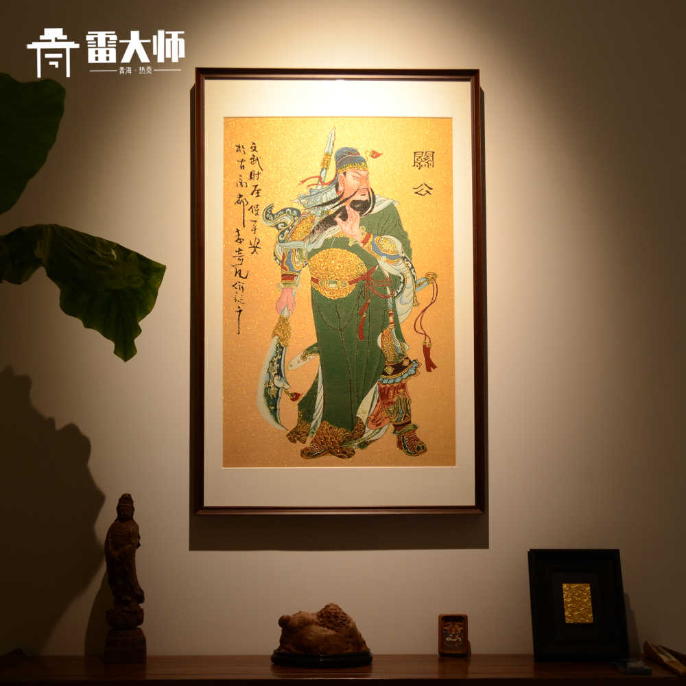 关公挂画客厅- Top 1000件关公挂画客厅- 2026年7月更新- 淘宝Taobao