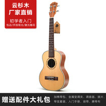 26 inch ukulele beginner 23ukulele Hawaiian little guitar Ingman spruce ukulele