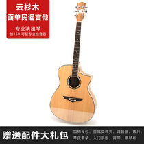 Single board guitar 41 inch zebra wood Spruce face single guitar folk song missing corner bright acoustic guitar professional