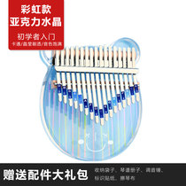 Rainbow Crystal thumb piano Kalim Bar 17 sound transparent finger piano beginner girl portable cartoon small instrument