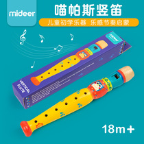 Childrens cartoon clarinet playing musical instrument childrens beginner Lotus flute toddler Baby Enlightenment playing toy