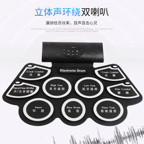 Portable hand roll drum set small electronic drum household electric drum children beginner pad training drum