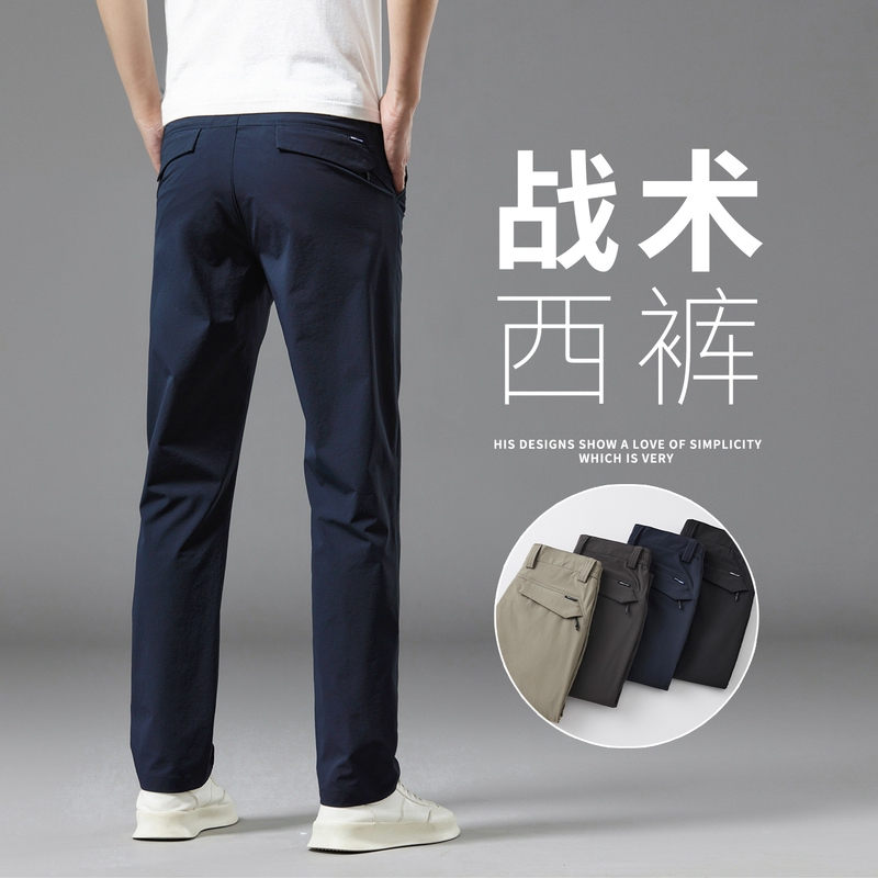 Tactical Pants Men's Dress Pants Spring/Summer Straight Slim Fit Business Casual Pants Pocket Zipper Long Pants Outdoor Wrinkle-Free