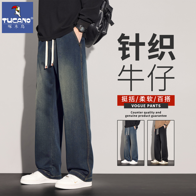 Woodpecker Knitted Jeans for Men, Autumn and Winter Thick Loose Straight Wide-Leg Pants, Trendy Versatile Sports Long Pants