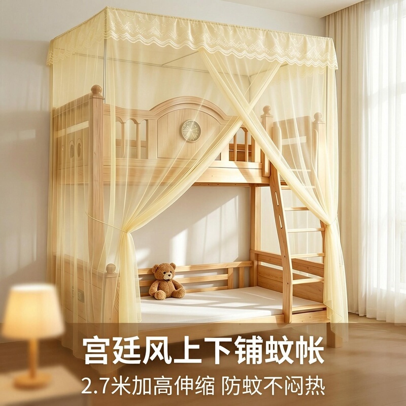 Special Integrated Bunk Bed for Children, 2026 New Model, Household Solid Wood High-Low Double-Layer Bed with Reinforced Mosquito Net Special Integrated Bunk Bed for Children, 2026 New Model, Household Solid Wood High-Low Double-Layer Bed with Reinforced Mosquito Net