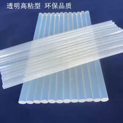 Hot melt glue Rod 11mm7mm Yuwei brand Yellow transparent high-viscosity environmentally friendly hot Sol strip Jiangsu, Zhejiang, Shanghai and Anhui