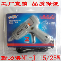Endurance Academy microglue NL-J with switched hot gun Gray 15-25W hot fuse gun suitable for 7mm fine adhesive bar