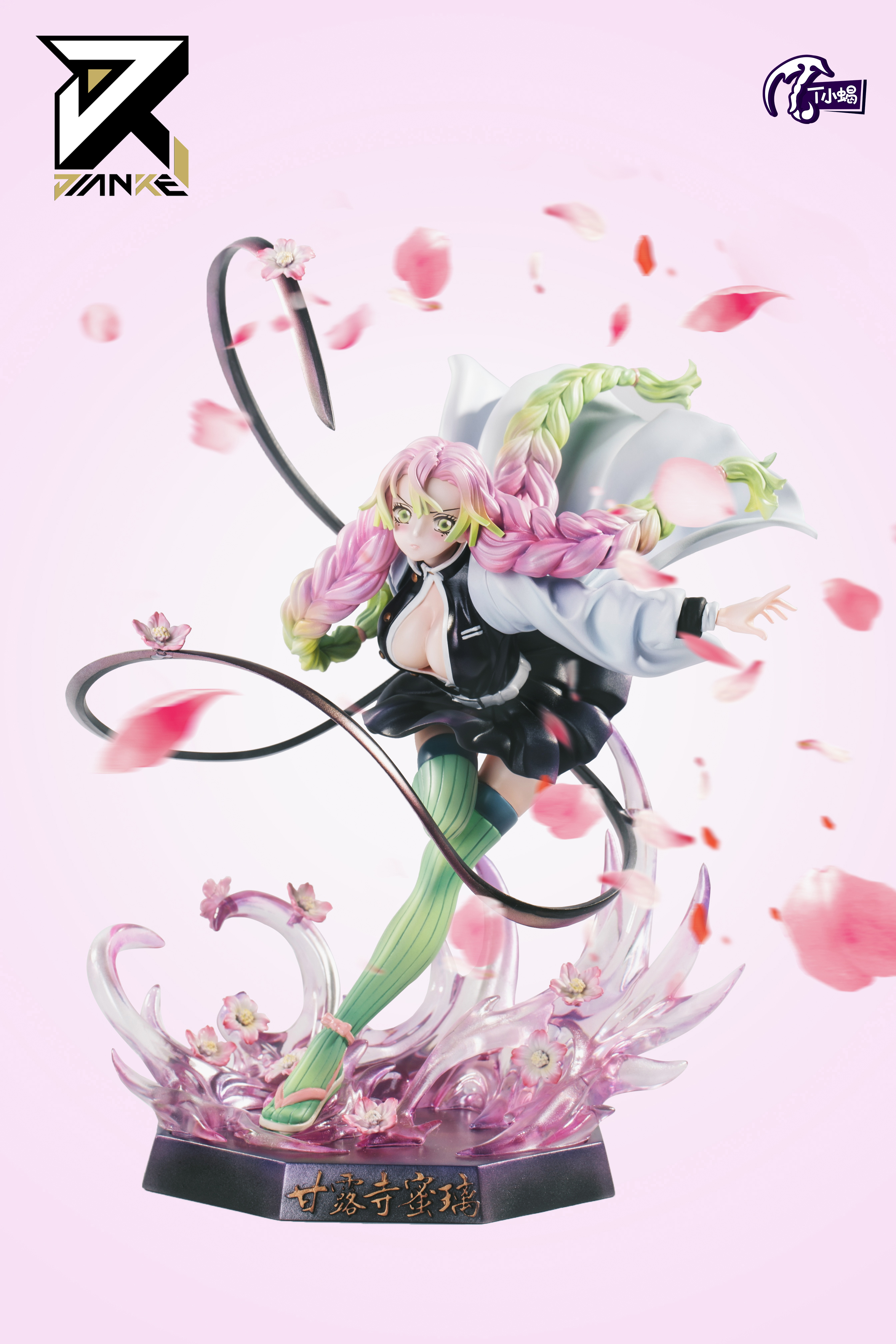 mitsuri kanroji figure resin