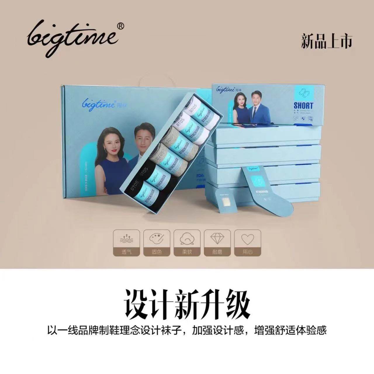 大时代艾约深圳代理的LOGO