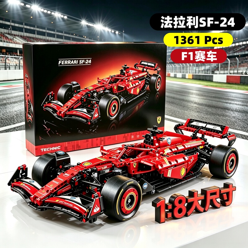 F1 Racing Car Ferrari Sf-24 Adult High-Difficulty Large-Scale Boys' Building Block Toy Compatible with Lego F1 Racing Car Ferrari Sf-24 Adult High-Difficulty Large-Scale Boys' Building Block Toy Compatible with Lego