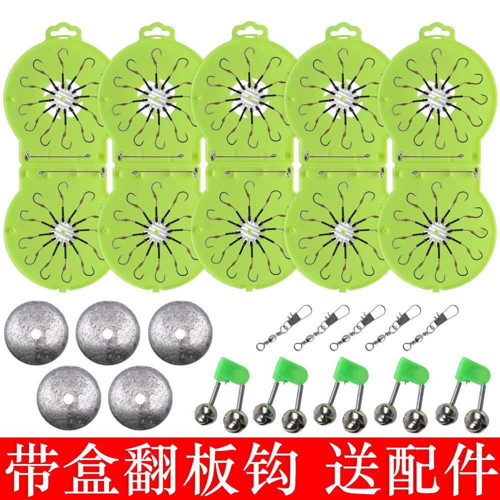 Flip hook set sea pole throwing pole explosion fishhook square bait fishing replica fish hook eight-claw plate hook string cake