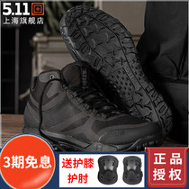 American 5 11 tactical boots 12430 mid-cut breathable hiking shoes shock-absorbing outdoor 511 wear-resistant breathable combat boots