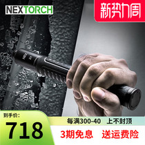 NaridNEX express guest crew with three mechanical sticks on-board portable anti-explosion stick to defend telescopic stick