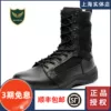 Товары от 野客君品行