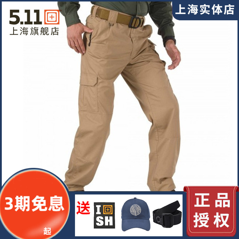 United States 5 11 outdoor men's pants 74273 special forces loose wear-resistant water repellent training pants 511 pants tactical pants