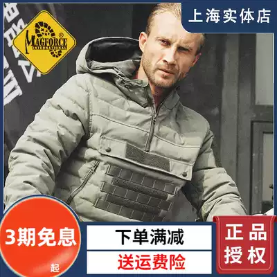 MAGFORCE Maghor warm outer jacket racing jacket male Hercules C1102 tactical jacket