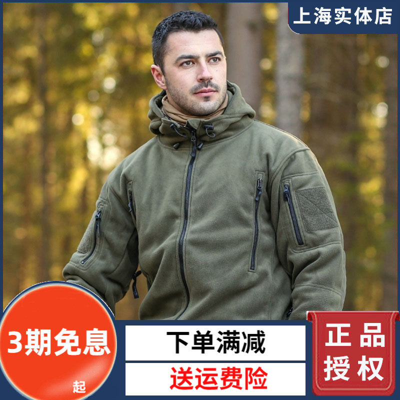 Helikon Patriot outdoor windproof warm jacket Tactical camouflage suit men thickened fleece jacket