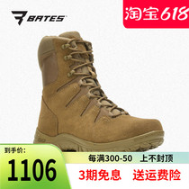 American Bates VB large-soled high-top tactical boots outdoor mountaineering wear-resistant 8-inch desert breathable combat boots