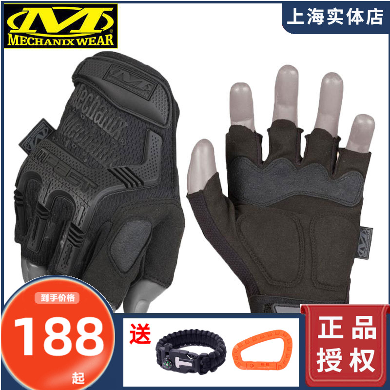 United States Mechanix super technician gloves half-finger summer men's thin MFL-55 non-slip riding gloves