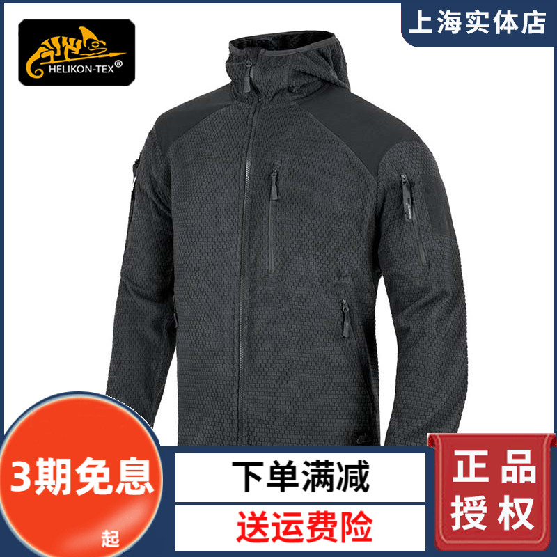 Helikon helikon outdoor sports Alpha hooded fleece jacket Fleece jacket windproof warm top