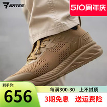 États-Unis Bates Beates New products Quick Low Help Tactical Boots Mesh Breathable Light Combat Shoes Man Outdoor Shoes