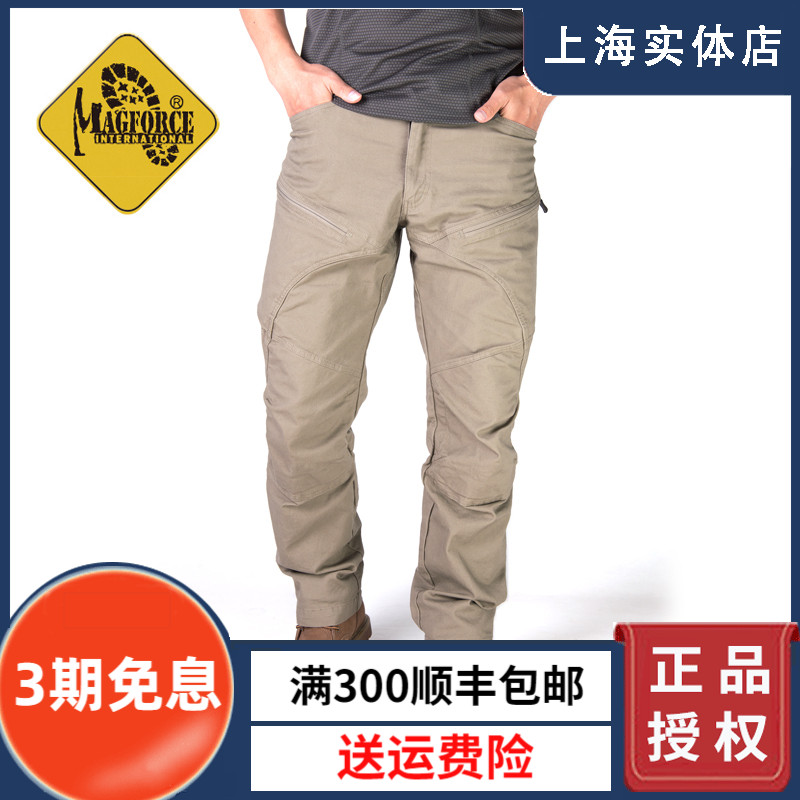 McGalls magforce Taima C2003 outdoor casual sweatpants loose thick winter tactical pants