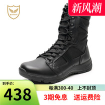 Druk Junlock 15008 Flying Fish SFB Mens High Help Wear Mountaineering Shoes Outdoor Ultra Light Breathable Combat Boots