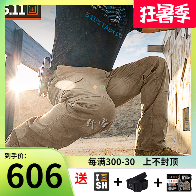 American 5.11 outdoor pants men 74512 slim stretch plaid cloth breathable for training pants 511 tactical pants men