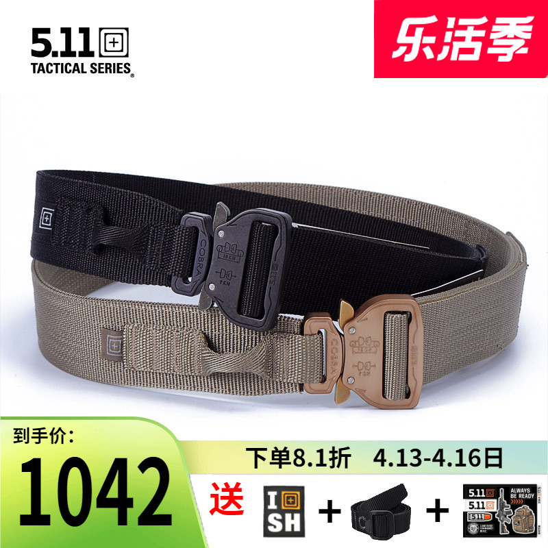 The United States 5 11 Cobra belt 59569 Secret Service Tactical Preparatory Lock 511 Tactical Belt
