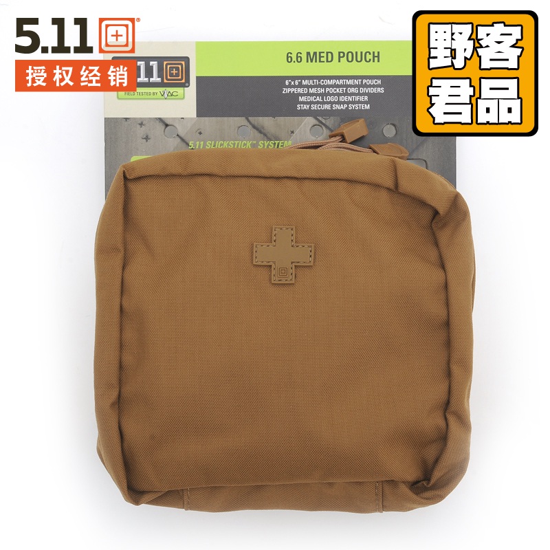 Usd 107 24 5 11 Us Outdoor Sports 6 Medical Bag First Aid Lightbox Moreview