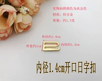 Внутренний диаметр 1,4 см Экспресс Японские иероглики*5