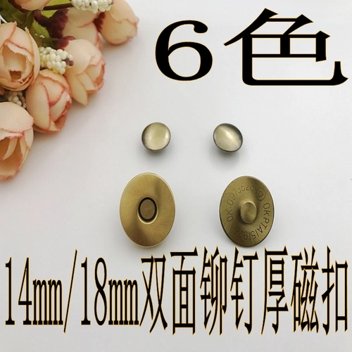 Двусторонний сильный магнит, бумажник, 14mm, 18mm