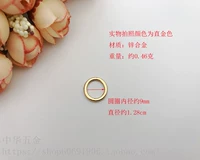 5 Внутренний диаметр 9 мм Круг 5