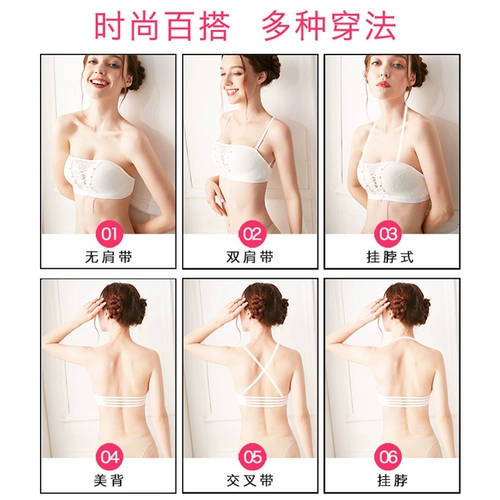 Нижнее белье, нескользящий бюстгальтер пуш-ап, бюстгальтер без косточек, бюстгалтер, наклейки на соски, невидимая майка пуш-ап, красивая спина, увеличенная толщина