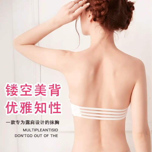 Нижнее белье, нескользящий бюстгальтер пуш-ап, бюстгальтер без косточек, бюстгалтер, наклейки на соски, невидимая майка пуш-ап, красивая спина, увеличенная толщина