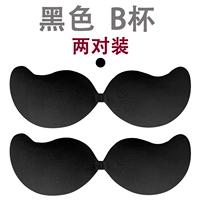 Набор из двух чашек черного цвета B.