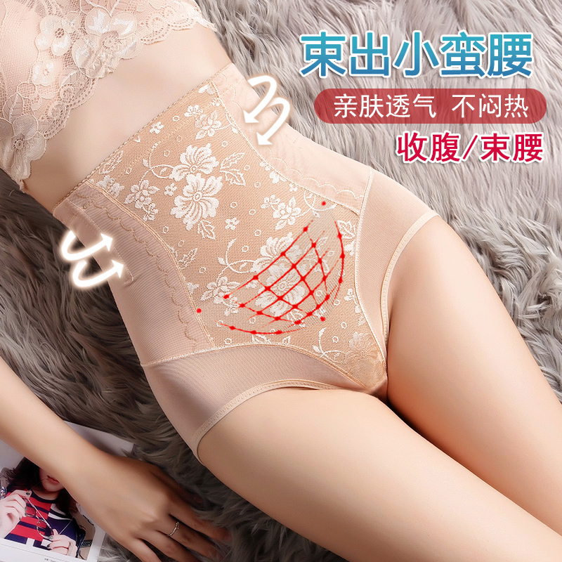 Winter corset underwear Women's thin postpartum thin belly close small belly Summer high waist corset hip slimming shaping pants