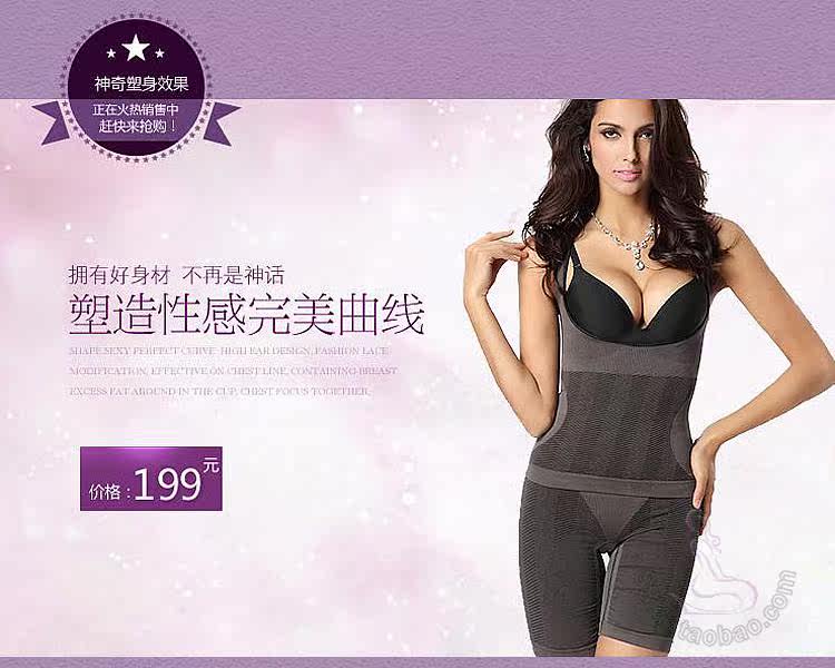 Corset amincissant mouvement en autre - Ref 687504 Image 19