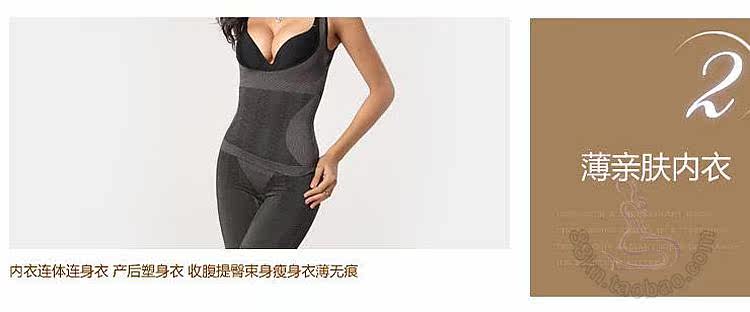 Corset amincissant mouvement en autre - Ref 687504 Image 21