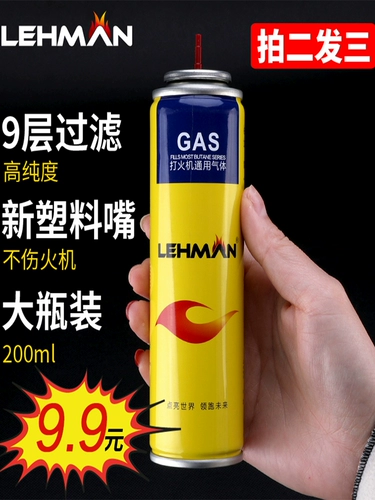 Газовое полное использование газопродавшей бутылочки с бутылочками бутылочки