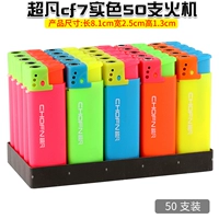 (Ветрозащитный) CF7 с твердым цветом воздушного воздушного воздуха-50 ветвей