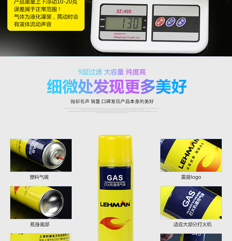 Bình xịt khí nhẹ và phổ thông siêu lớn đặc biệt bình gas có độ tinh khiết cao chính hãng bình gas hộp quẹt