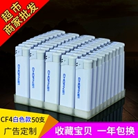 50 CF4 все белые