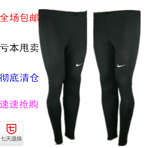 Tenue de sport uniGenre 0908 0908 - Ref 471613 Image 14