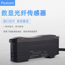 High precision digital display Fiber optic amplifier Intelligent dual digital display diffuse reflection optical inductance switch sensor