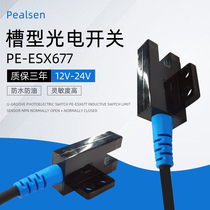 U-slot photoelectric switch PE-ESX677 induction switch sensor NPN normally open normally closed factory direct sales